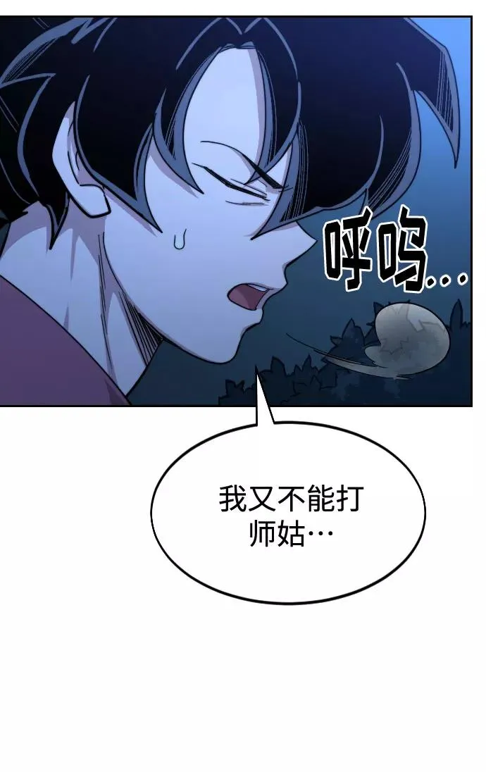 第56话119
