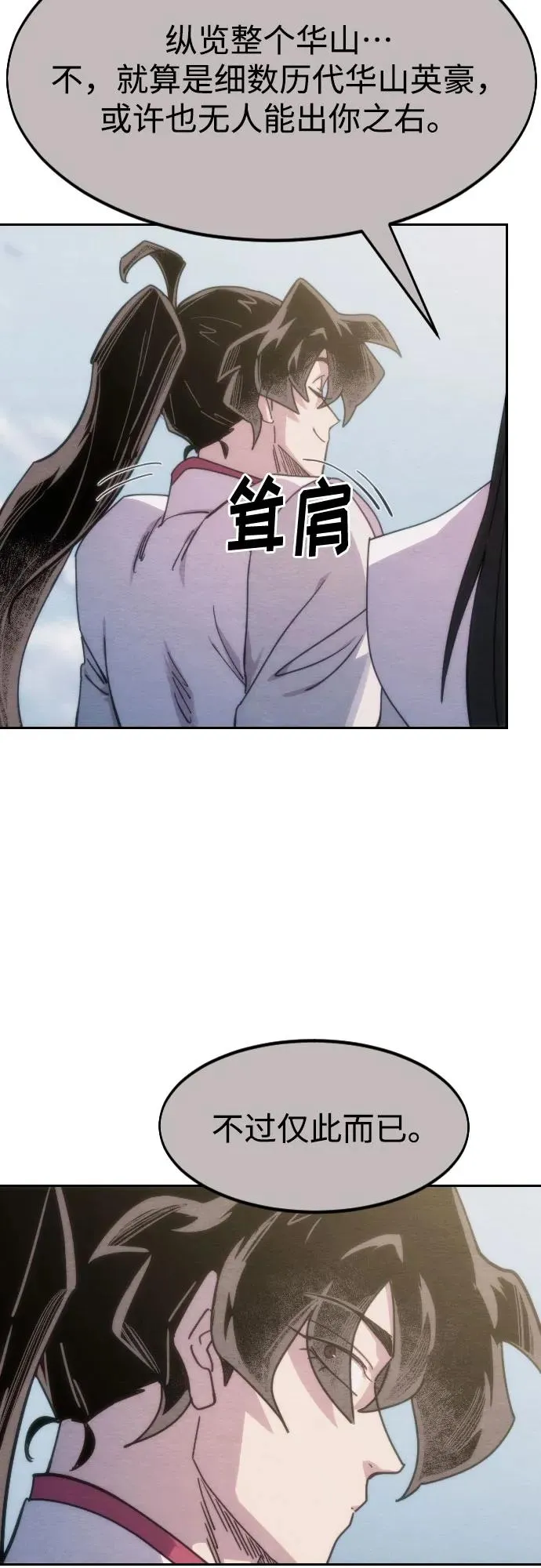 第111话11