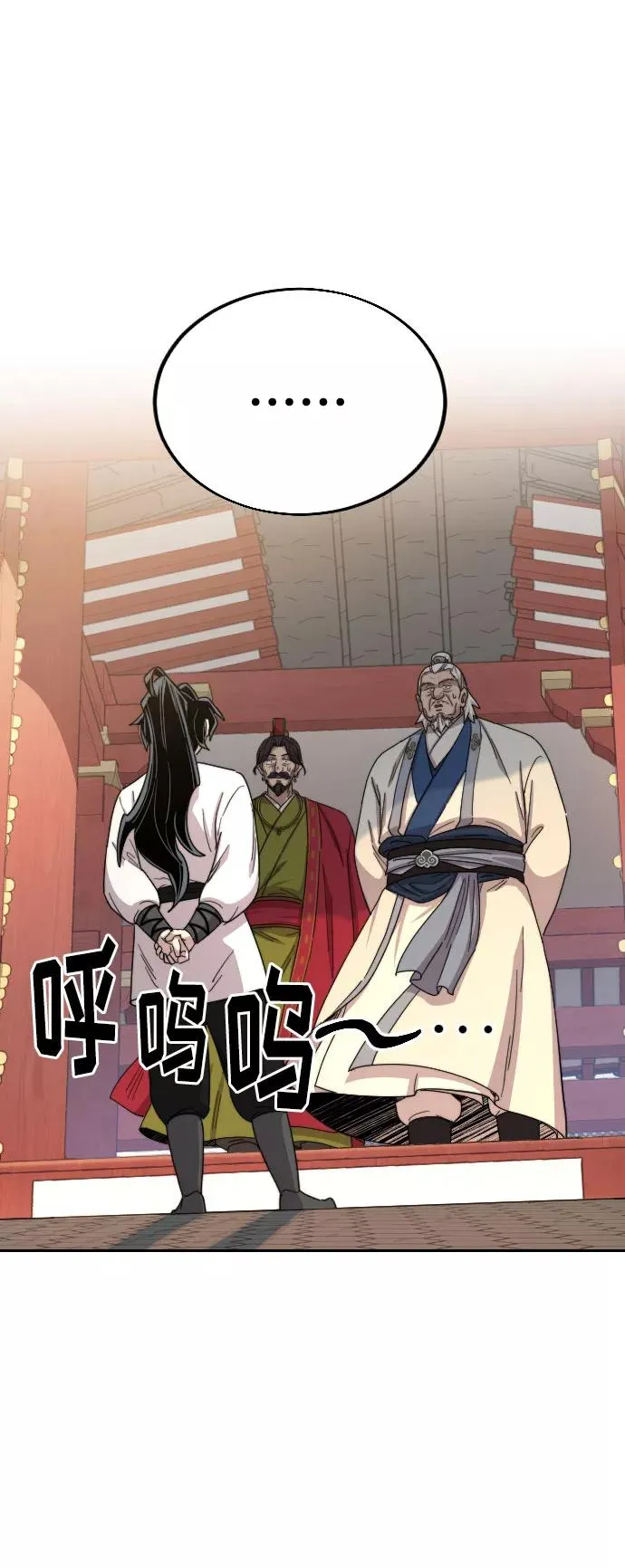 第23话29