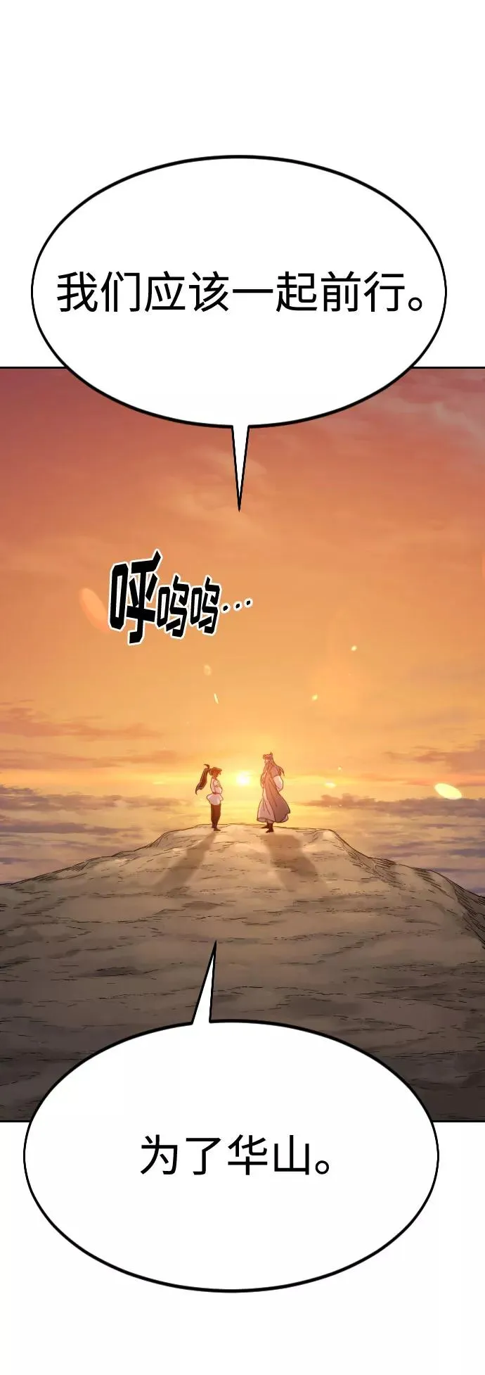 第70话77