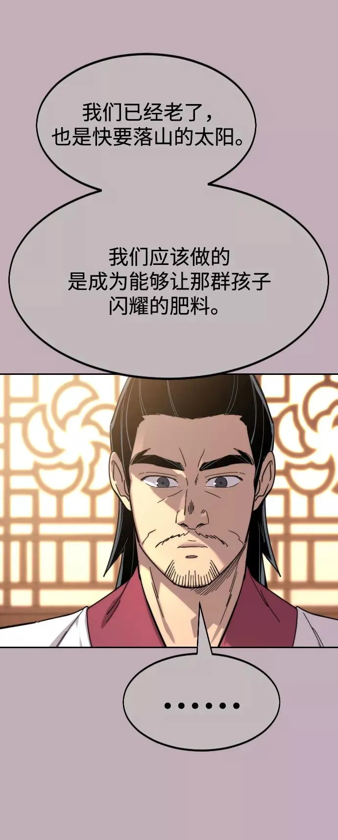 第71话94