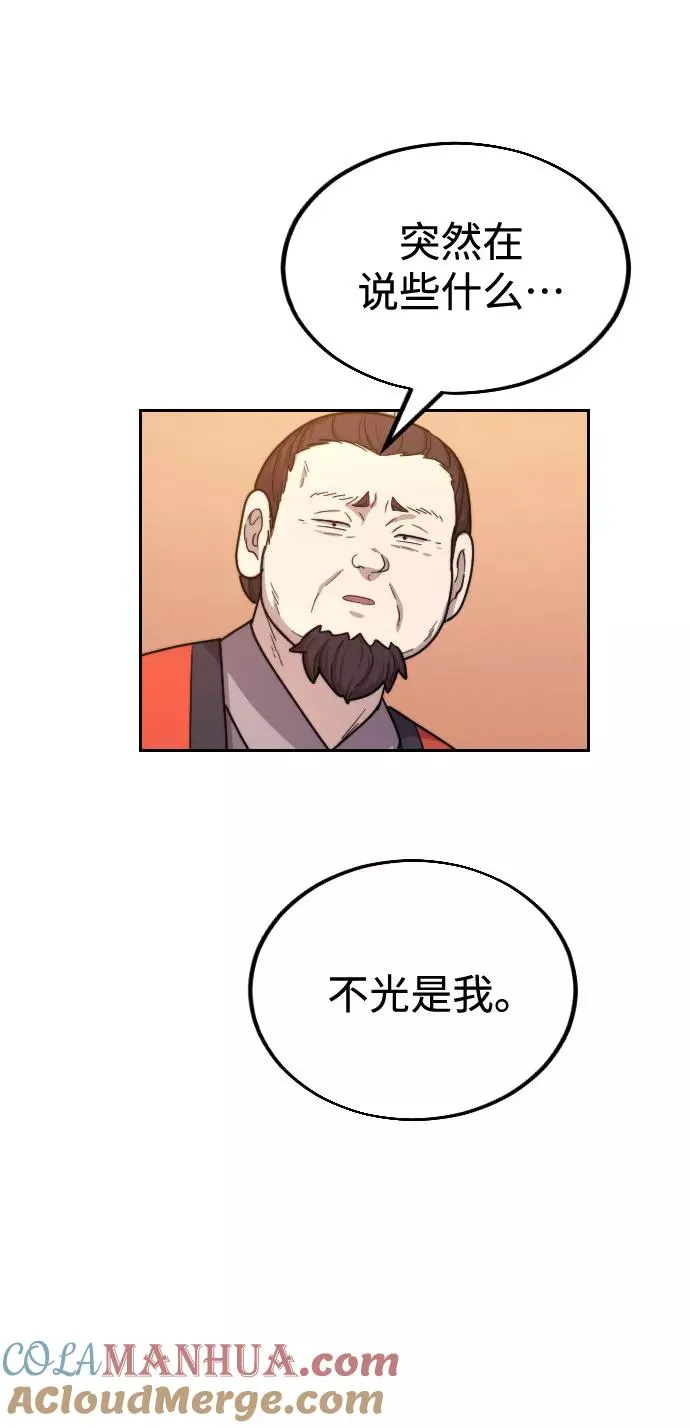 第10话124