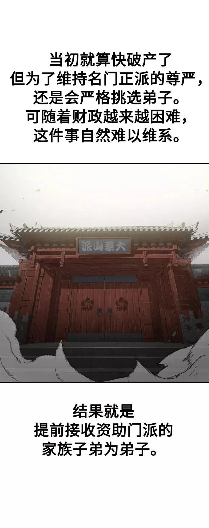第45话5