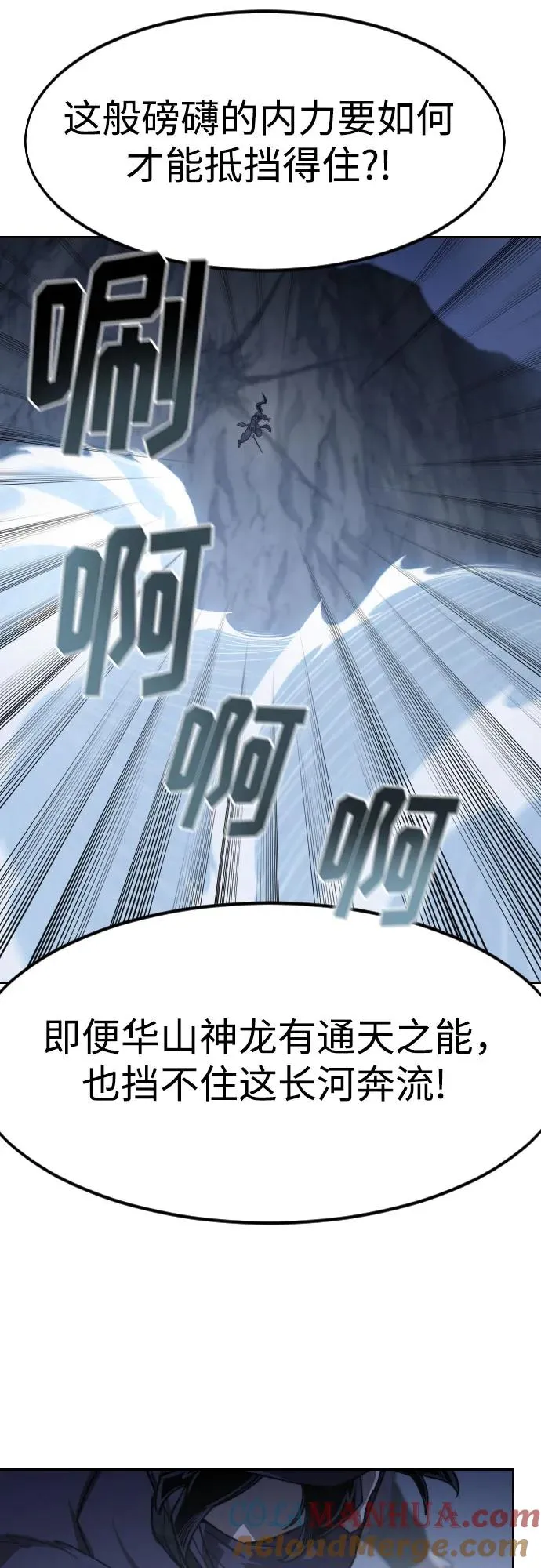第81话51