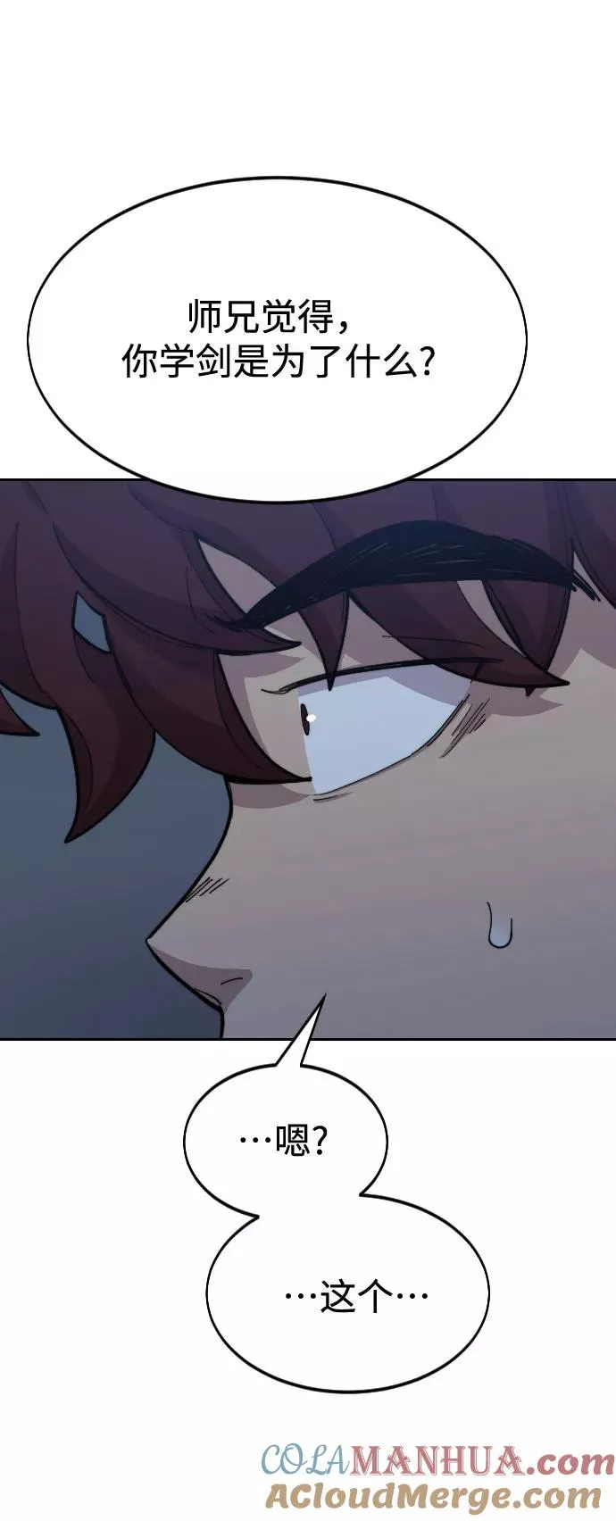 第37话40