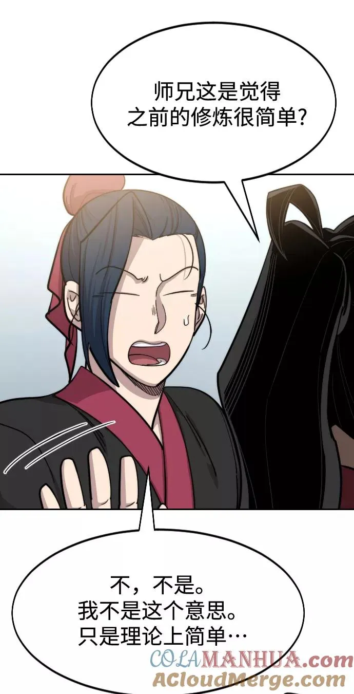 第63话60