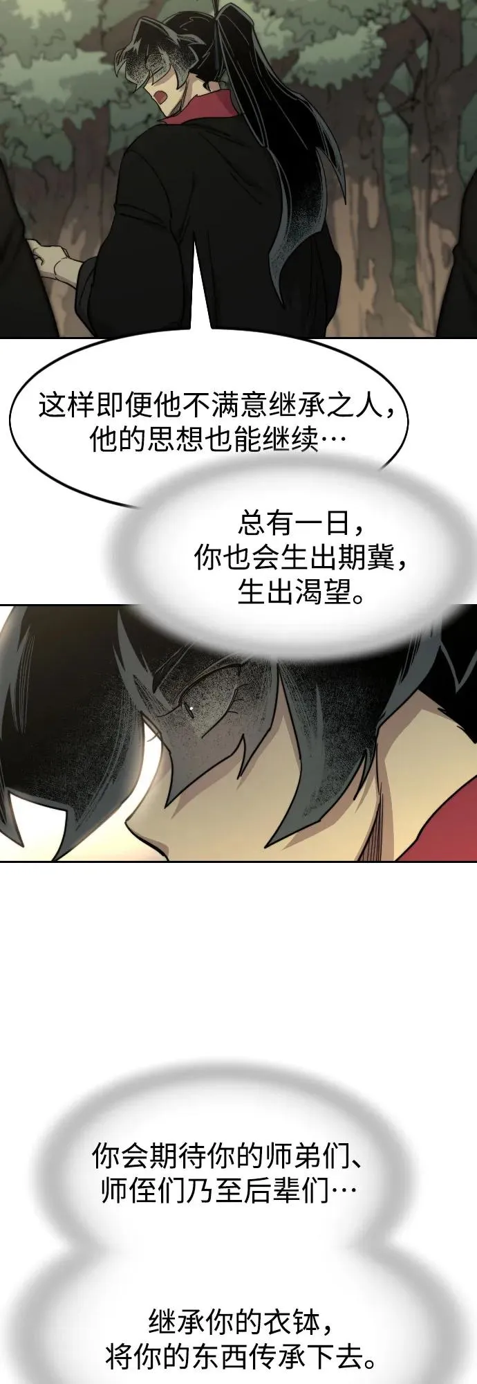 第113话20