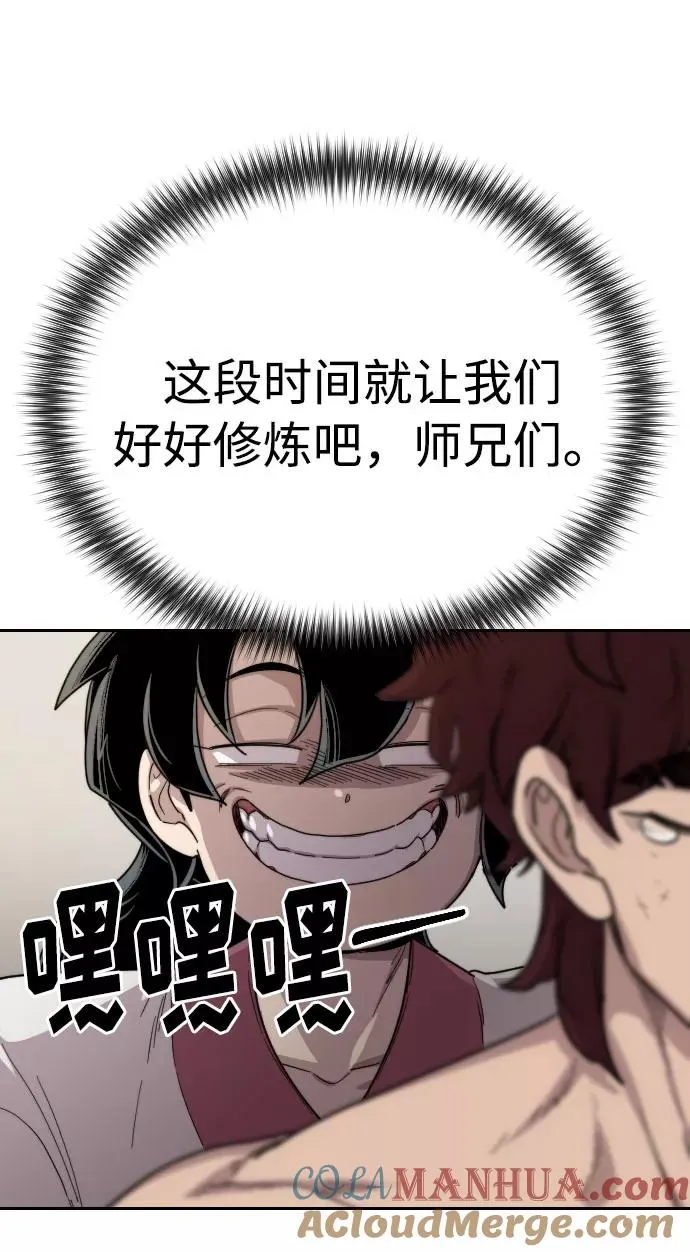 第18话108