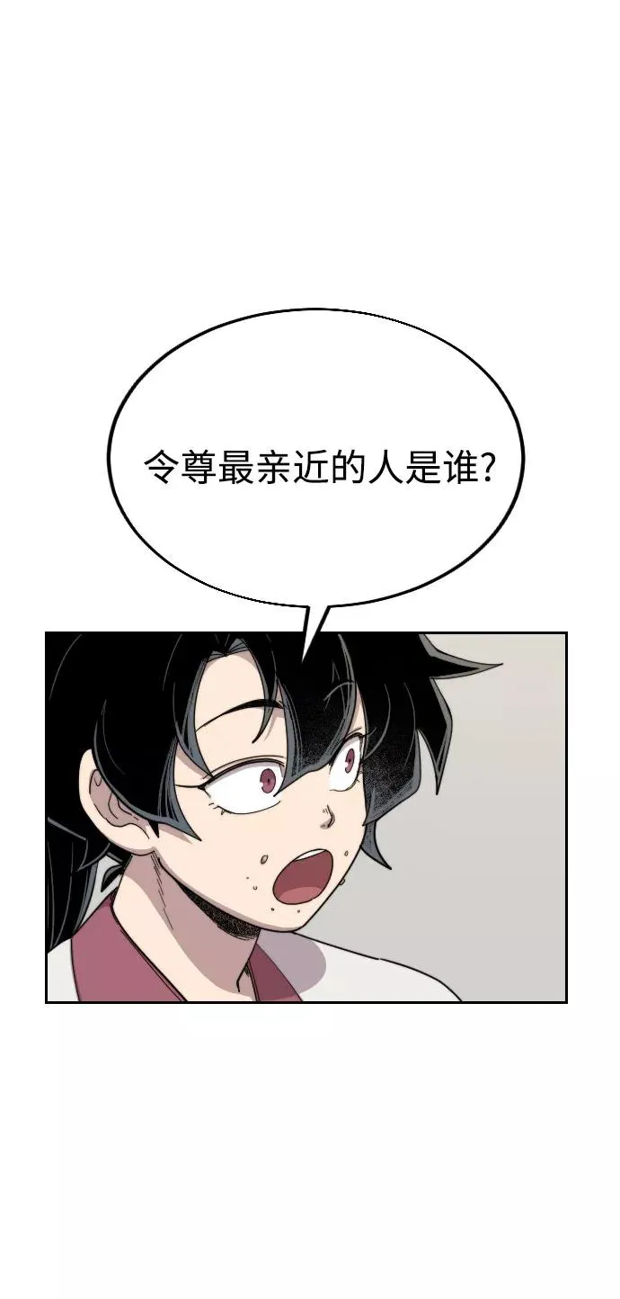 第23话115