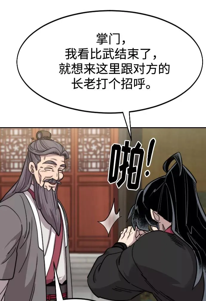 第69话69