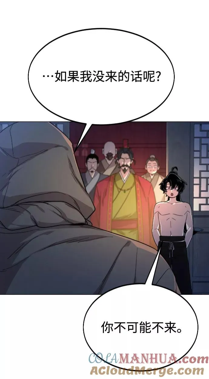 第27话32