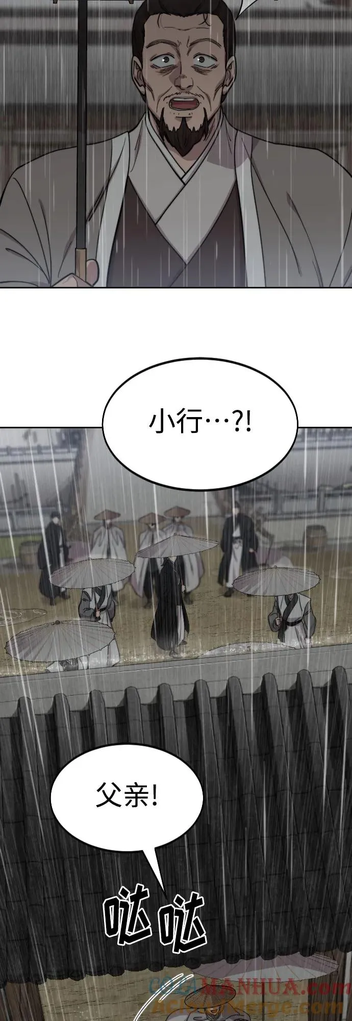 第75话36