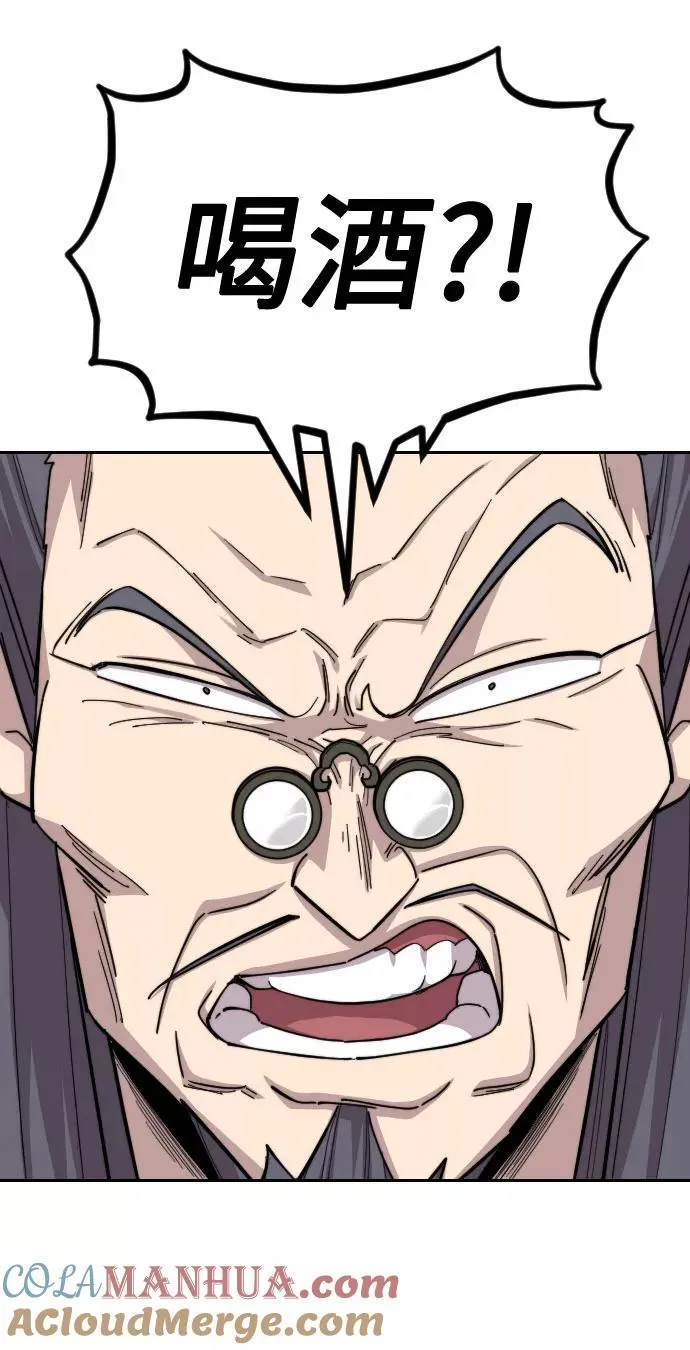 第43话36
