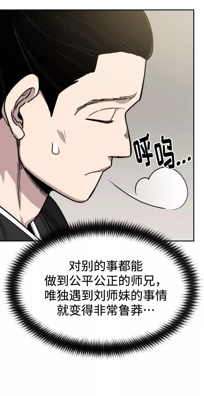 第42话35