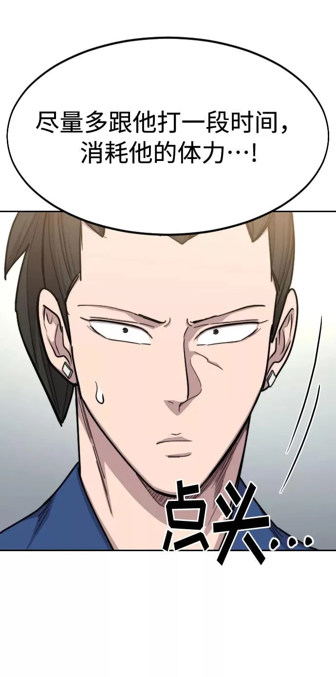 第65话49