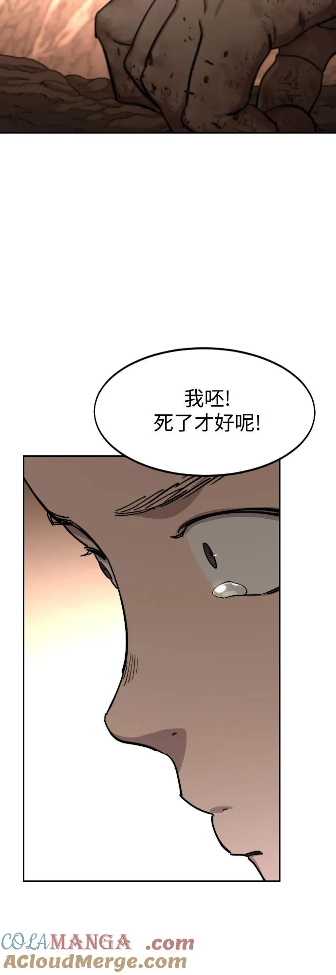 第109话51