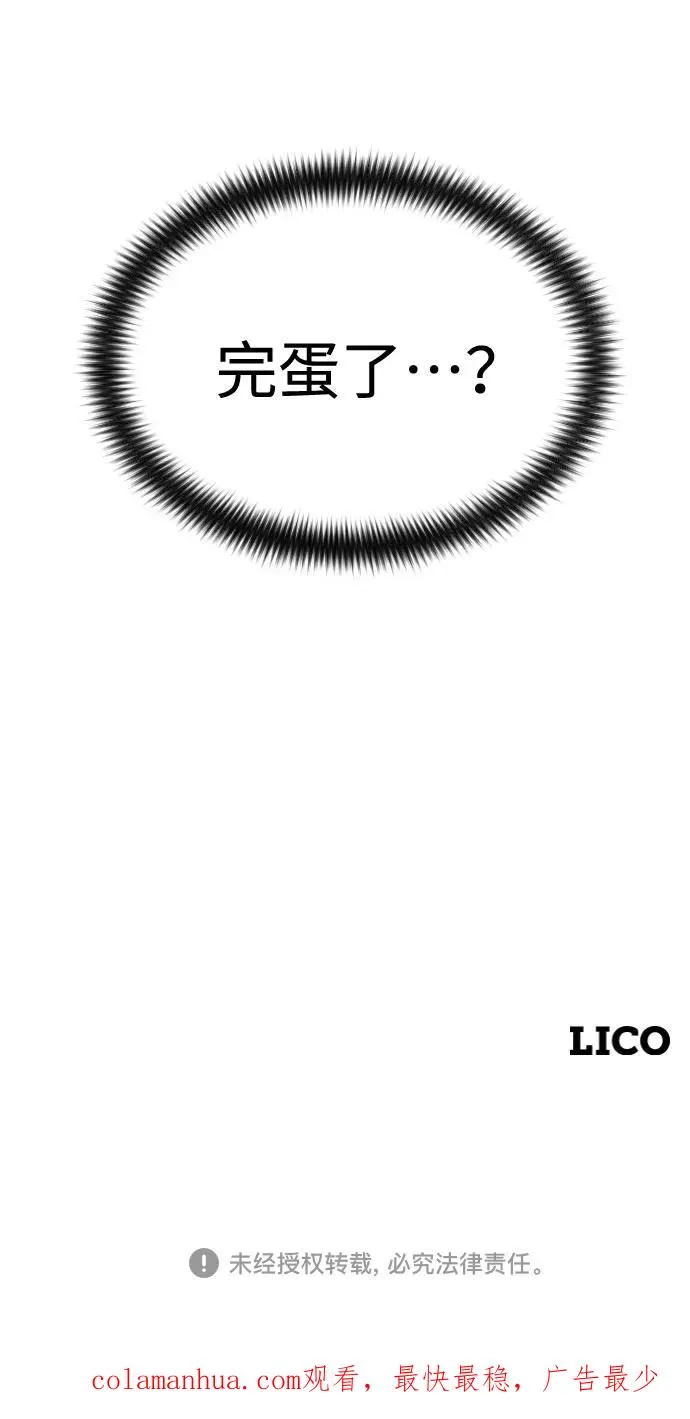 第39话110