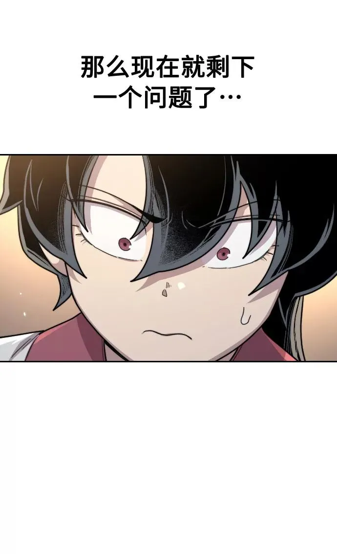 第28话41