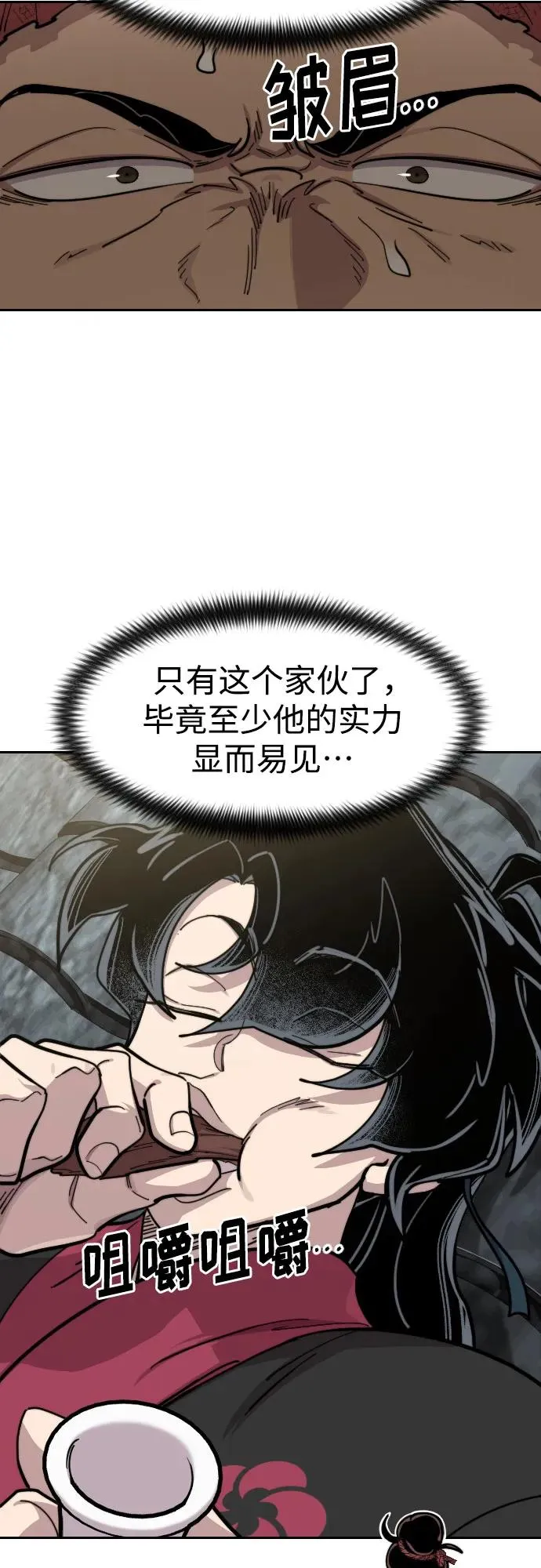 第89话44