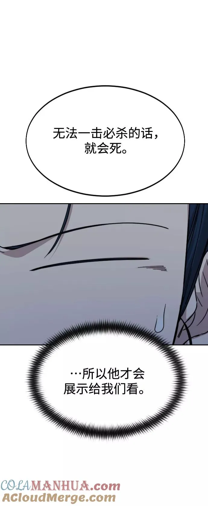 第38话44