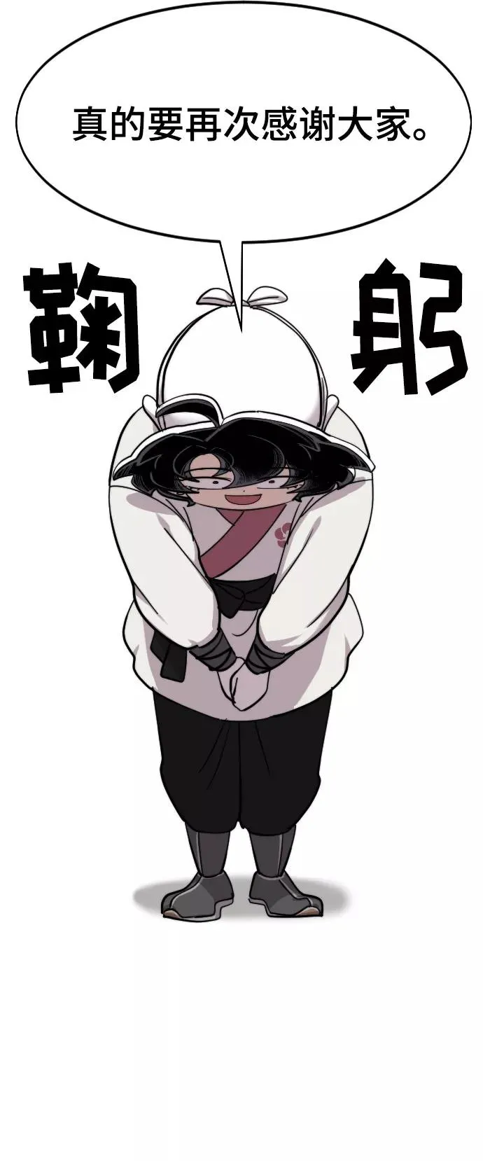 第1季 后记68