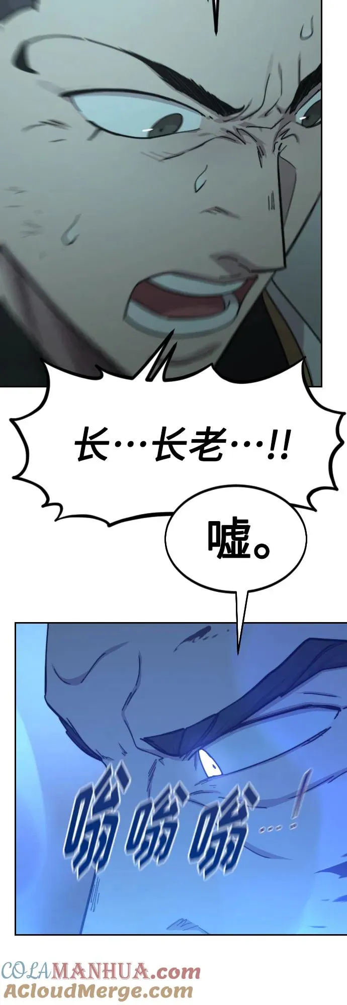 第102话12