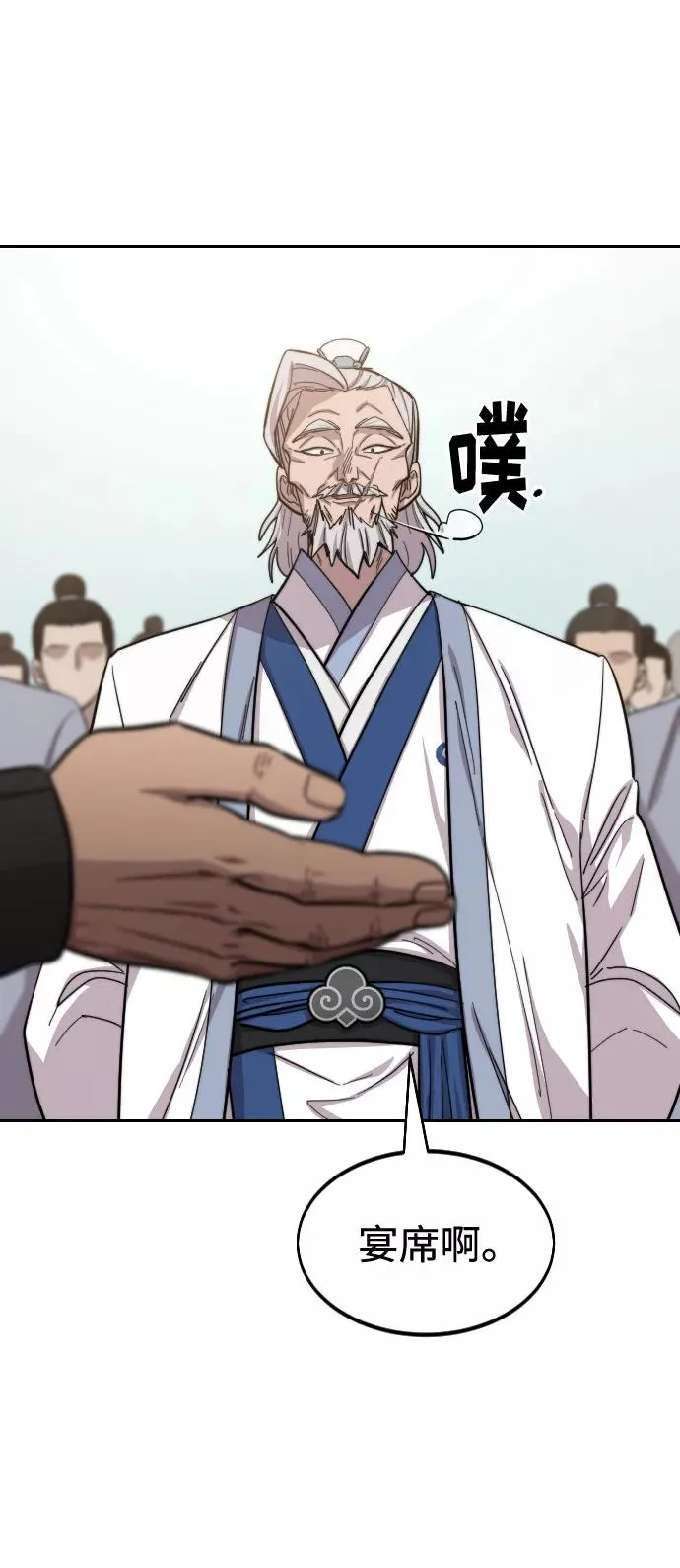 第53话82
