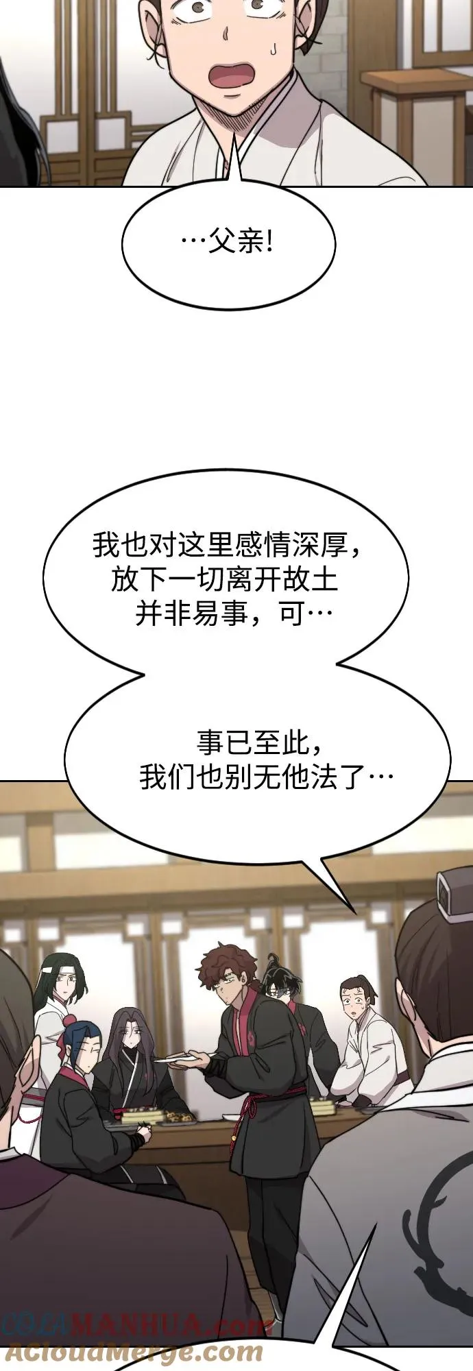 第76话39