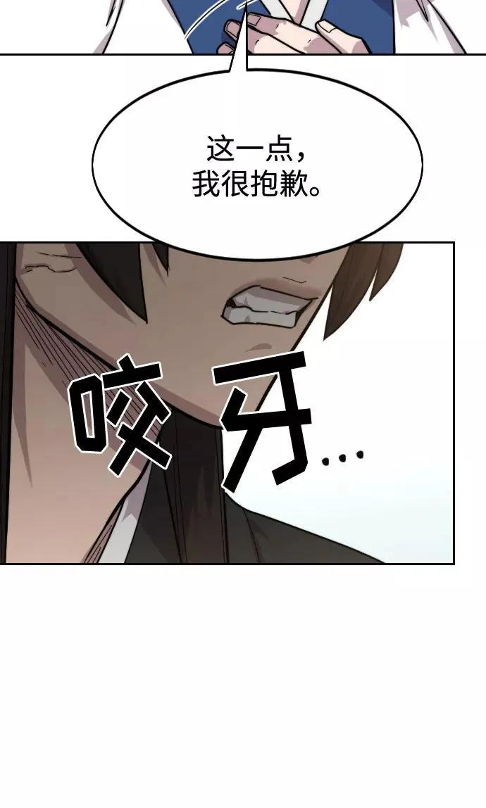 第59话122
