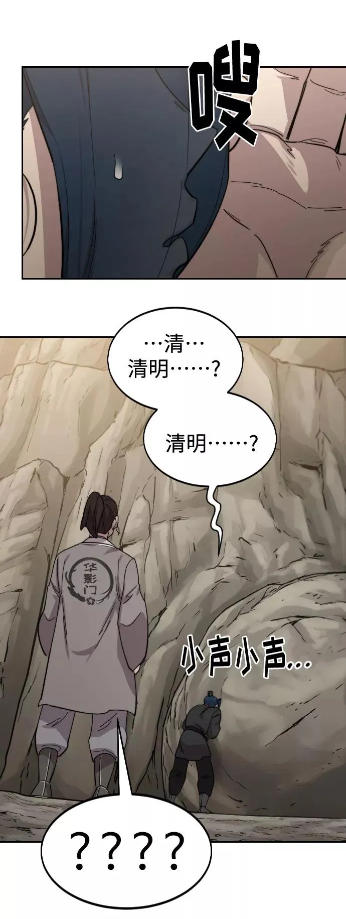 第72话（第1季最终话）126