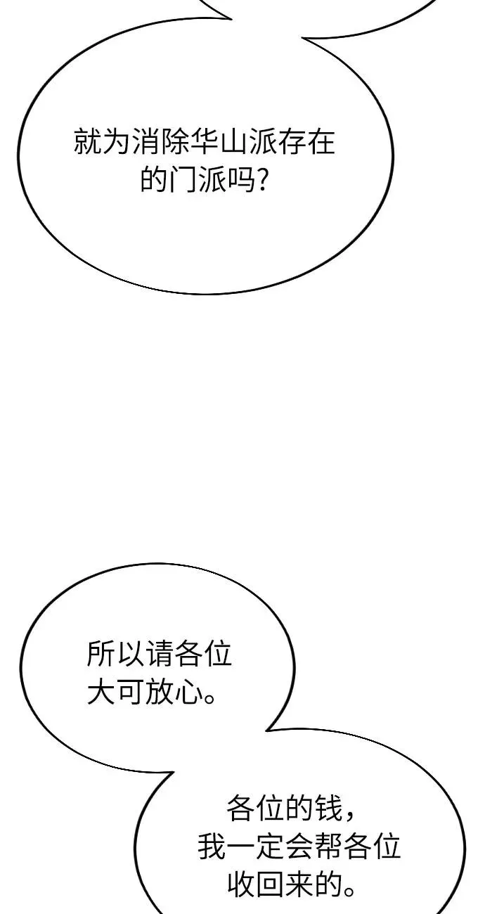 第6话89