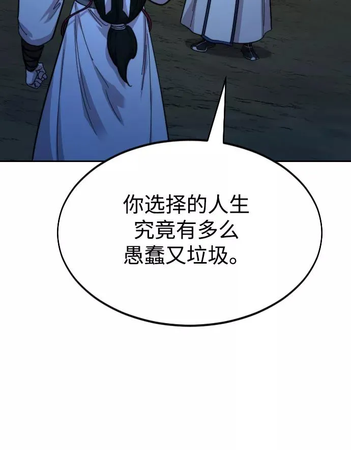 第57话62