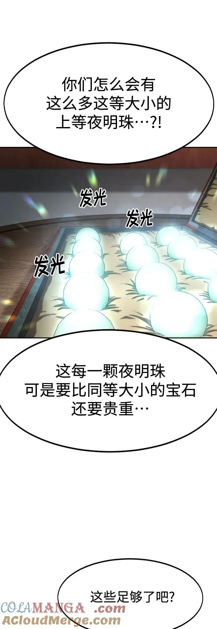 第114话39