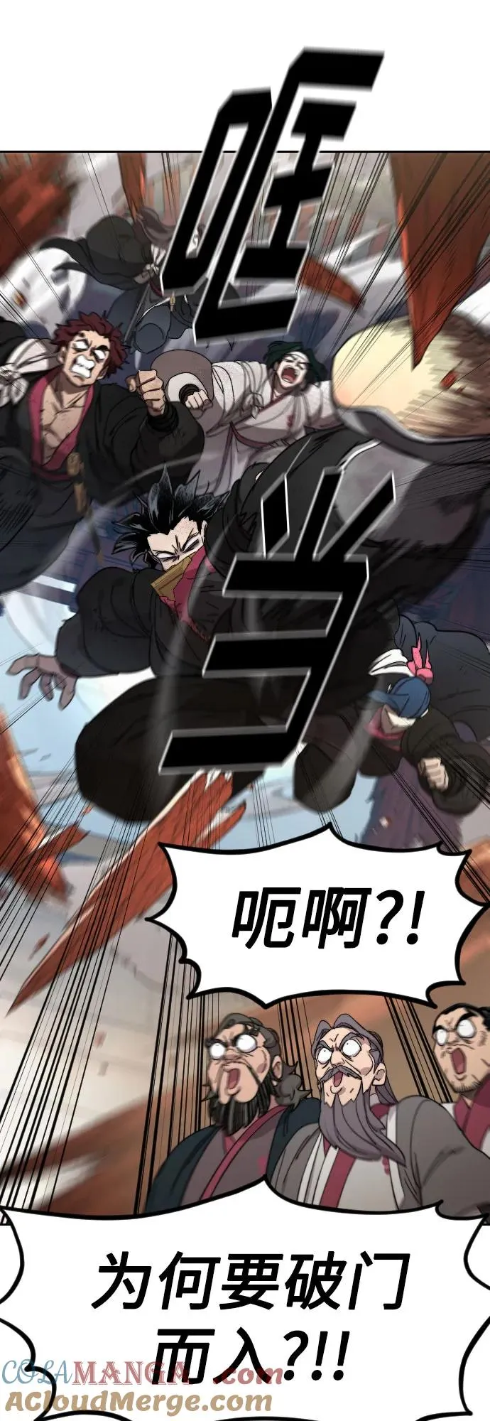 第113话57