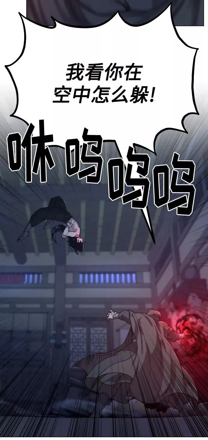 第27话11