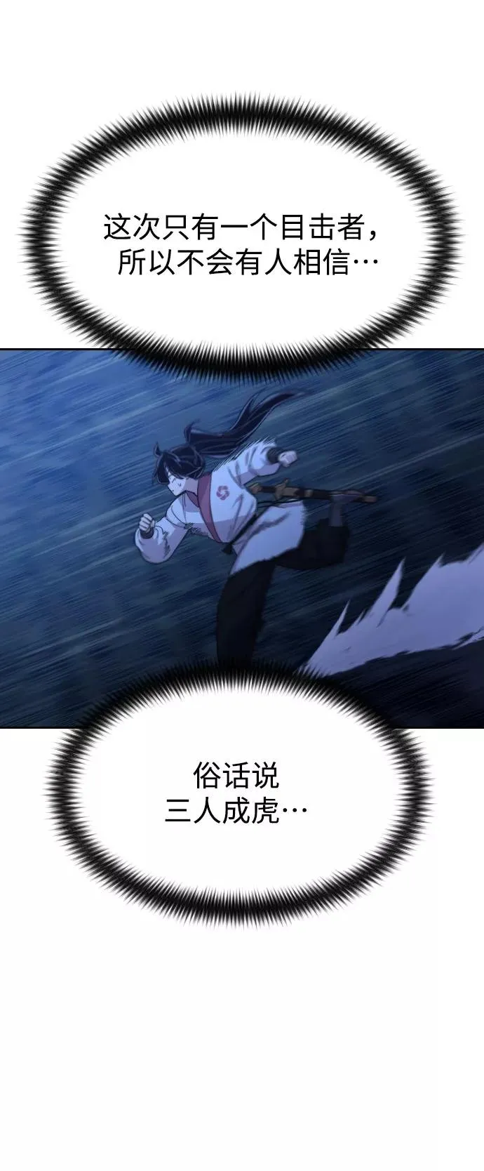 第39话31