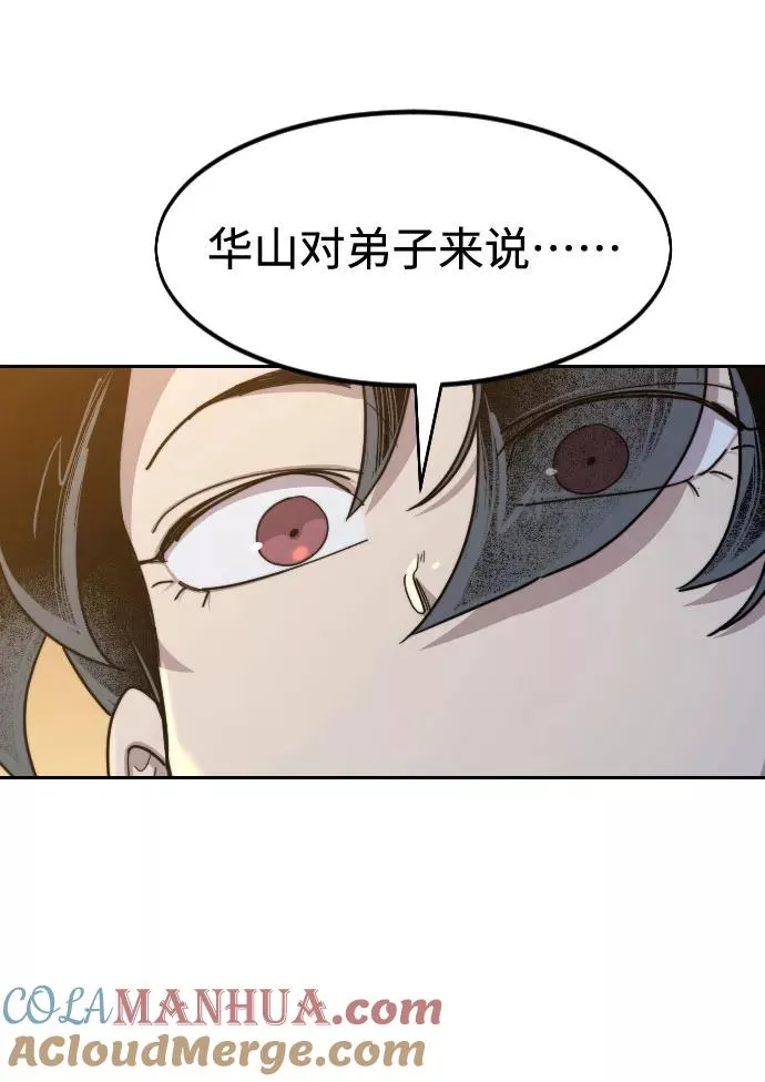 第70话56