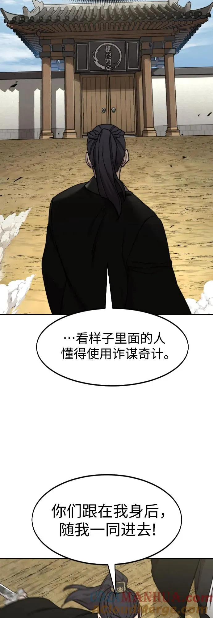 第78话3