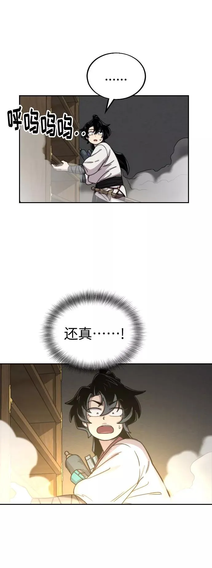 第9话75