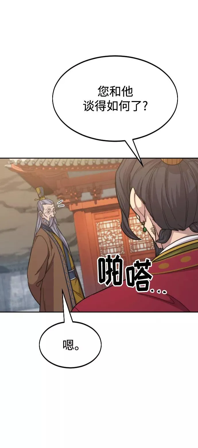 第34话121
