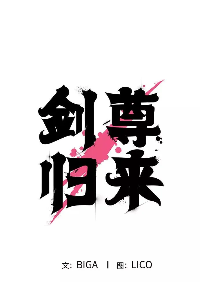 第1话193