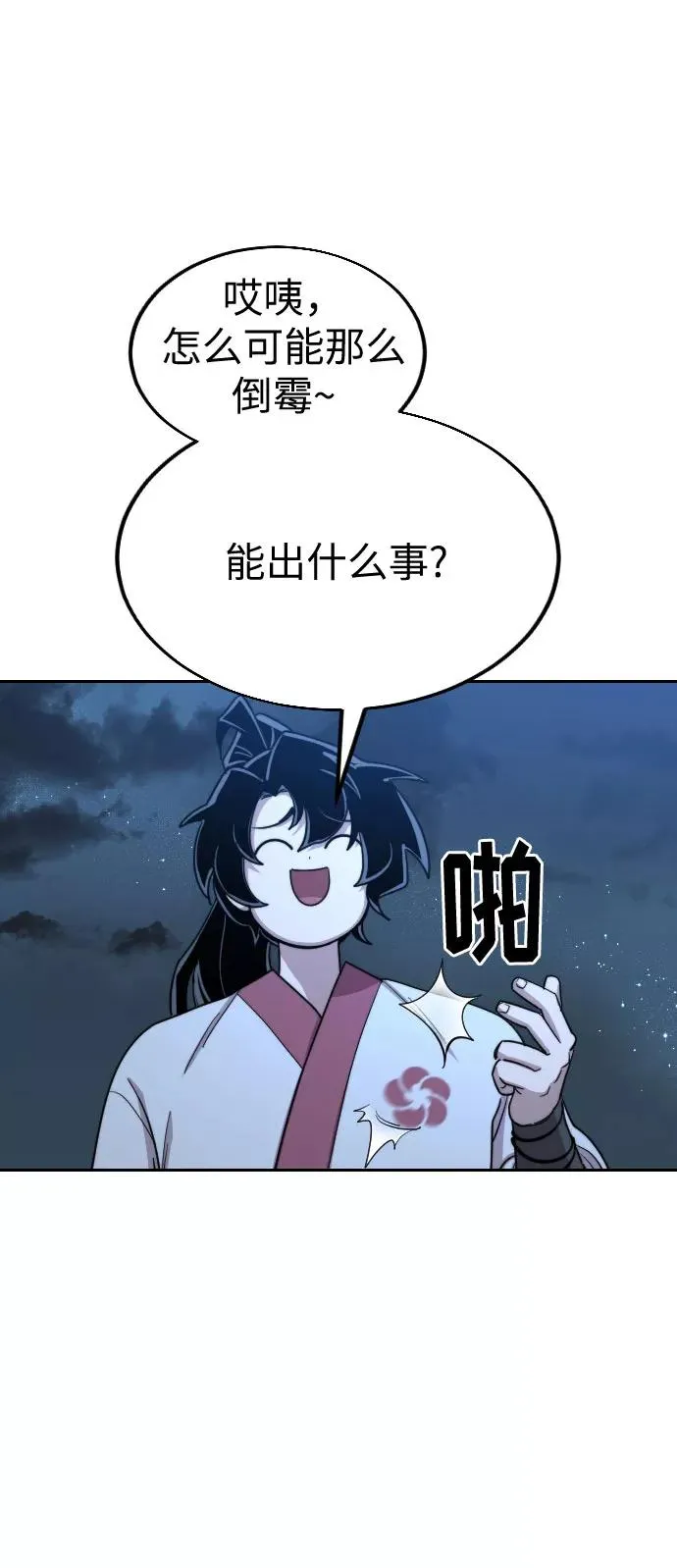 第22话39