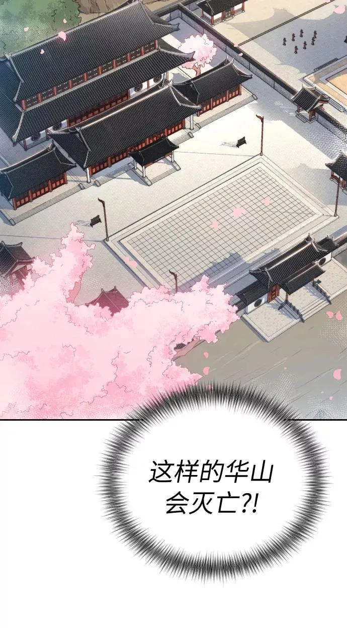 第2话18