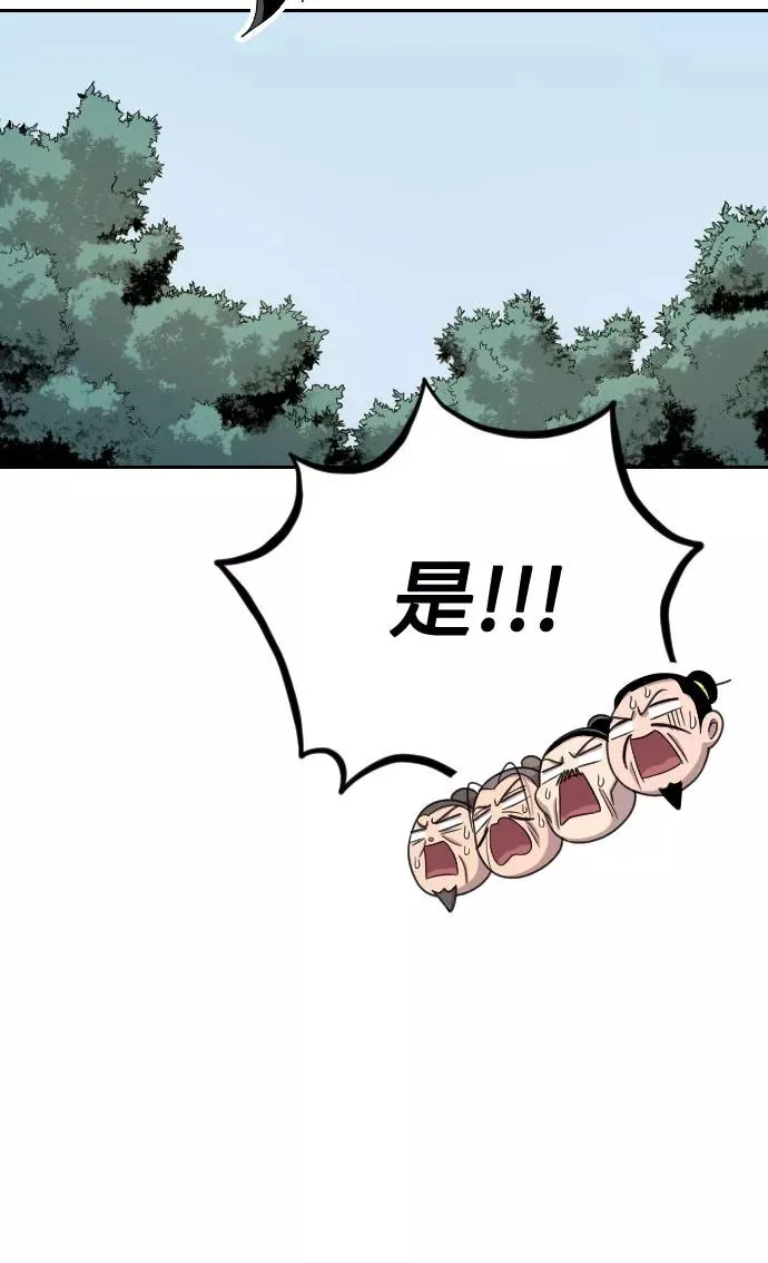 第13话97