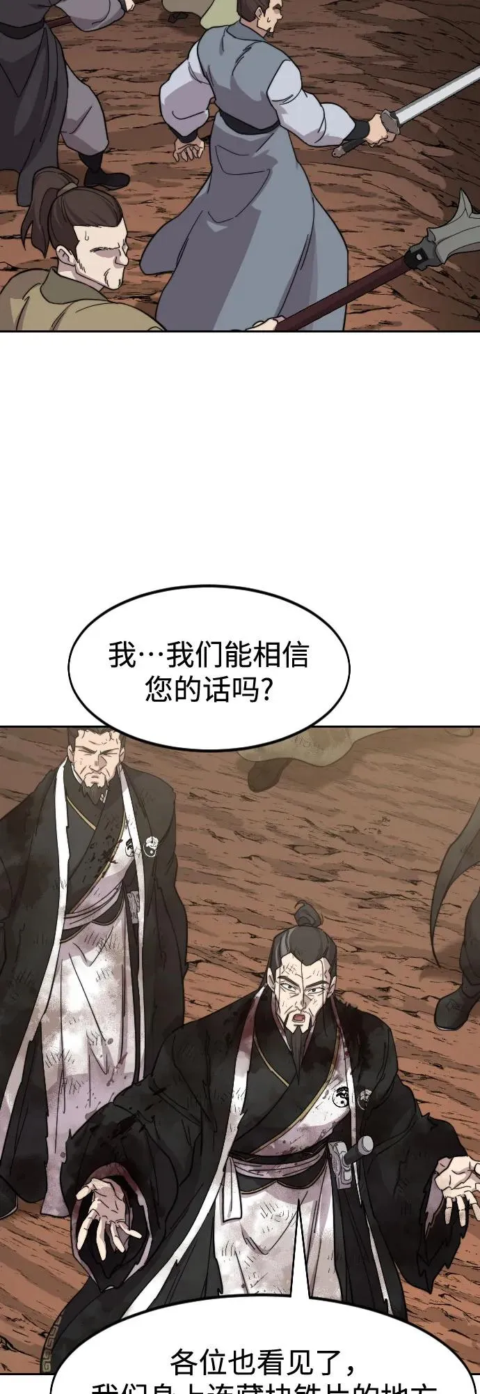 第110话31