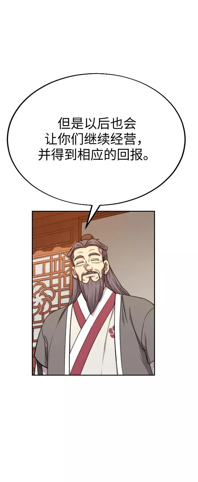 第11话38
