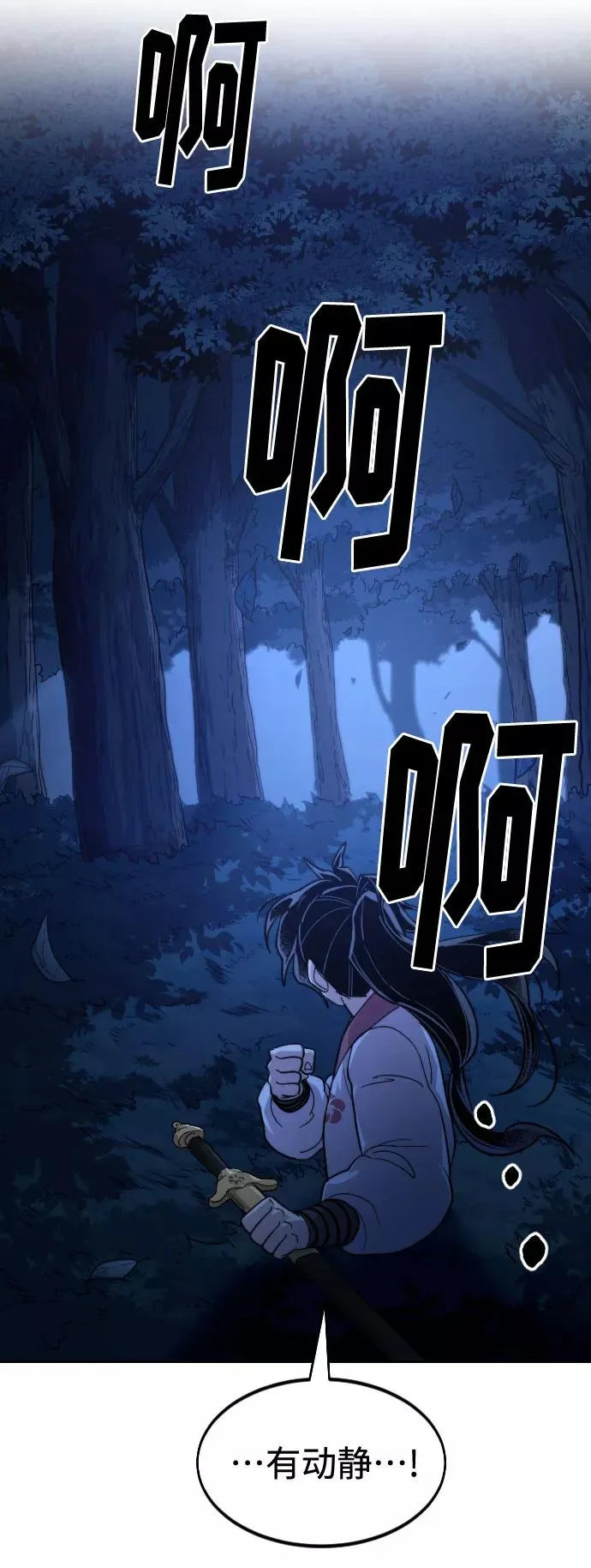 第56话122