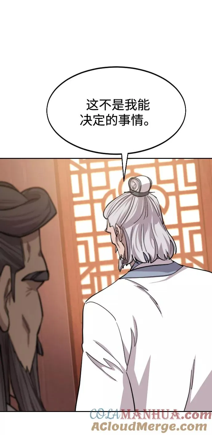 第55话76