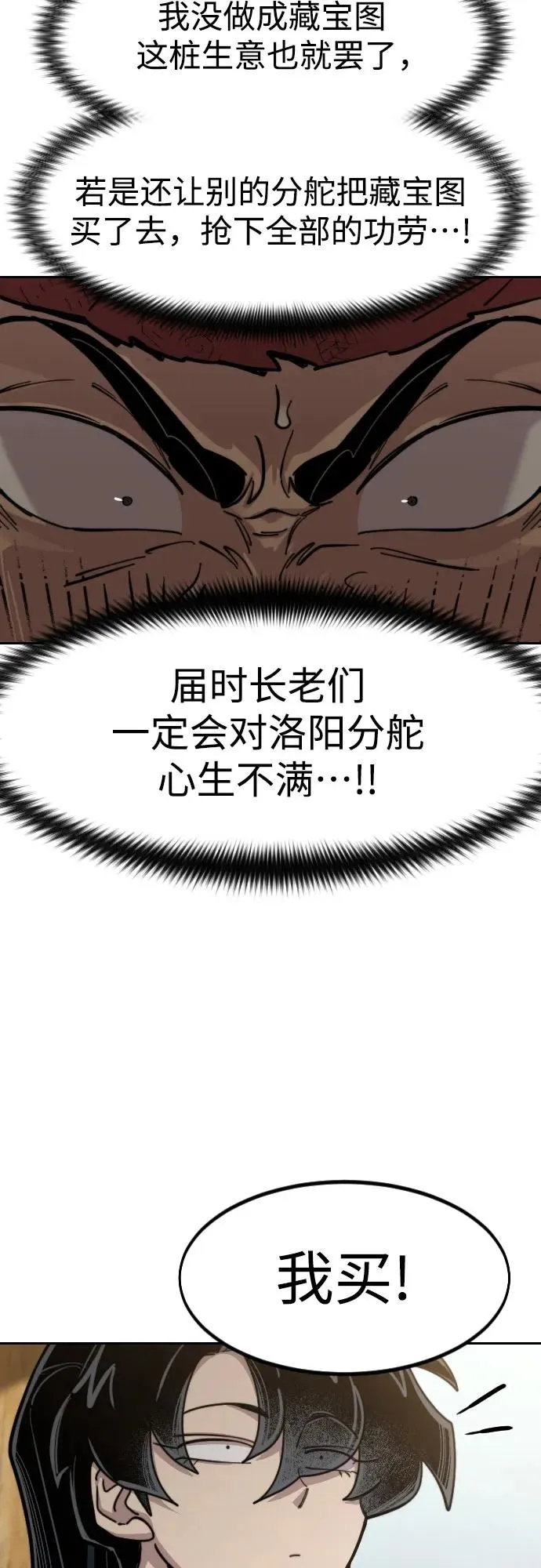 第88话22