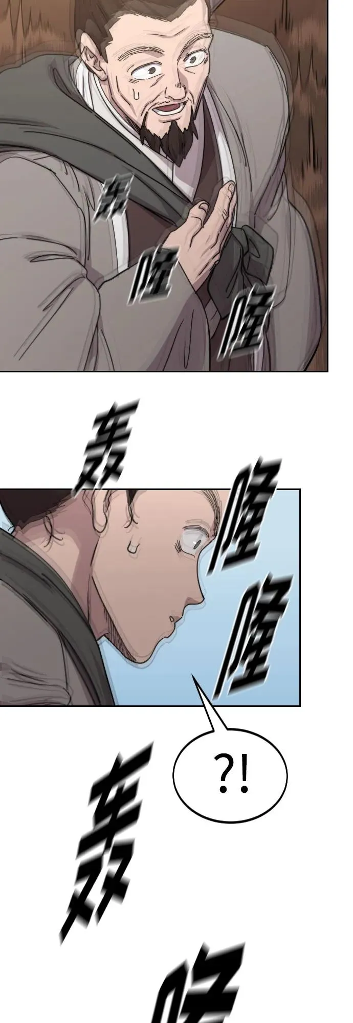 第109话29